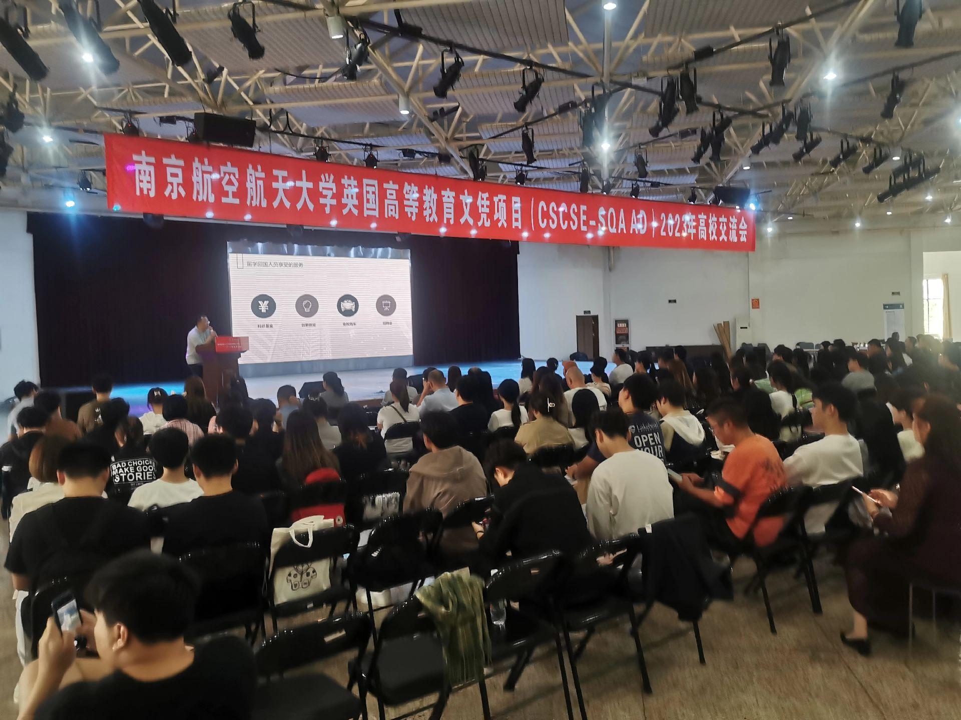 汕头商务会计