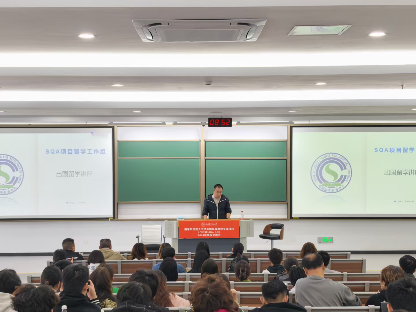 汕头商务信息技术